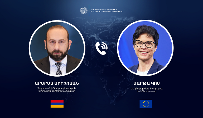 ՀՀ ԱԳ նախարարի հեռախոսազրույցը ԵՄ ընդլայնման հարցերով հանձնակատարի հետ
