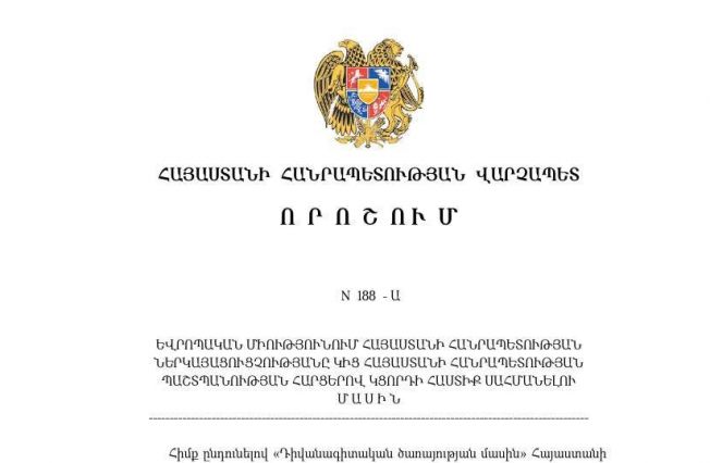 On the Decree of the Prime Minister of the Republic of Armenia