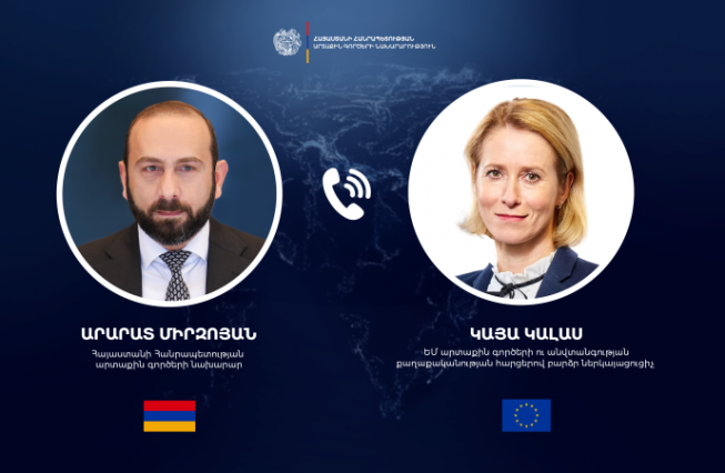 Phone conversation between Foreign Minister of Armenia and EU High Representative for Foreign Affairs and Security Policy